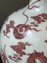 A Chinese blue, white and copper-red 'dragon' tianqiu ping' vase, 18th C.