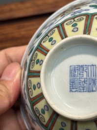 Een Chinese doucai kom met lotusslingers, Qianlong merk en periode