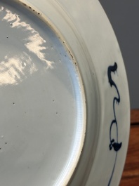 Assiette en porcelaine de Chine bleu et blanc &agrave; d&eacute;cor d'une punition, Yongzheng/Qianlong