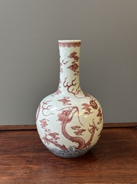 A Chinese blue, white and copper-red 'dragon' tianqiu ping' vase, 18th C.