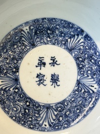 A Chinese blue and white 'Ode to the Red Cliff' bowl, Transitional period