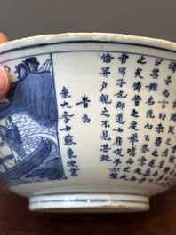 A Chinese blue and white 'Ode to the Red Cliff' bowl, Transitional period