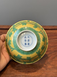 A Chinese yellow-ground 'playing boys' bowl, Yongzheng mark and prossibly of the period