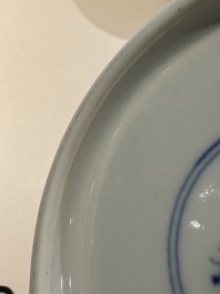 A Chinese blue and white 'lotus scroll' bottle vase, Yongzheng mark and possibly of the period