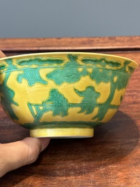 A Chinese yellow-ground 'playing boys' bowl, Yongzheng mark and prossibly of the period