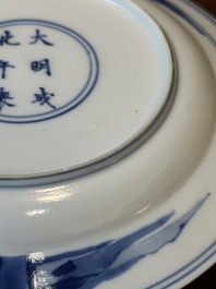 A Chinese blue and white plate with a breastfeeding woman and fishermen on boats, Chenghua mark, Kangxi