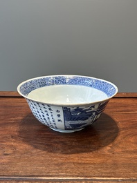 A Chinese blue and white 'Ode to the Red Cliff' bowl, Transitional period