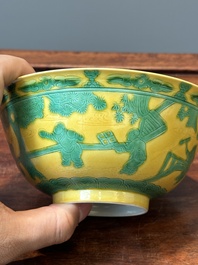 A Chinese yellow-ground 'playing boys' bowl, Yongzheng mark and prossibly of the period