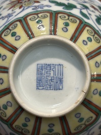 A Chinese doucai 'lotus scroll' bowl, Qianlong mark and of the period