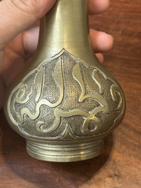 Service &agrave; encens en bronze pour le march&eacute; islamique, Chine, 17/18&egrave;me