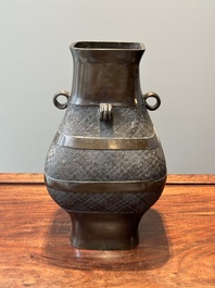 A Chinese archaistic bronze 'fanghu' vase, Ming