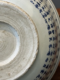 A Chinese blue and white 'Ode to the Red Cliff' bowl, Transitional period