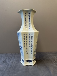 A Chinese blue and white double lozenge-shaped vase with a mountainous river landscape, 19th C.