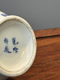 A Chinese blue, white and copper-red vase with warriors on horseback, Qianlong mark, 19th C.