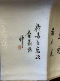 A pair of Chinese qianjiang cai jardinieres, signed Cha Yishun 查義順, 19/20th C.