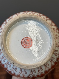 Een paar zeldzame Chinese ijzerrood-ge&euml;mailleerde kannen met chrysantslingers, Kangxi