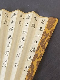 Drie waaiers, navolger van Zhang Daqian 張大千 (1899-1983) en Wu Hufang 吴湖帆 (1894-1968), inkt en kleur op papier
