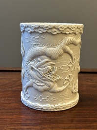 A Chinese monochrome white-glazed biscuit brush pot, signed Wang Bingrong 王炳榮, 19/20th C.
