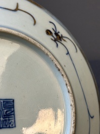 A pair of Chinese blue and white Canton-decorated plates, a famille rose 'playing boys' plate and a reticulated plate, 19th C.