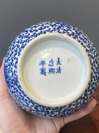 Paire de kendis en porcelaine de Chine bleu et blanc  &agrave; d&eacute;cor de rinceaux de lotus, 19&egrave;me