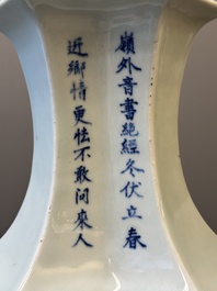 A Chinese blue and white double lozenge-shaped vase with a mountainous river landscape, 19th C.