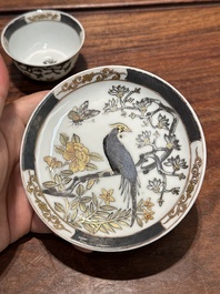 A pair of Chinese grisaille and gilt 'pheasant' cups and saucers, Yongzheng