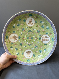 Two Chinese famille rose dishes, Kangxi and Shen De Tang 慎德堂 mark, 19th C.