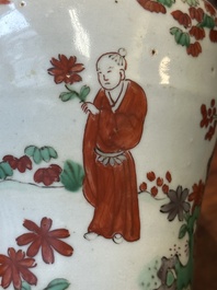 Paire de petits pots en porcelaine de Chine wucai &agrave; d&eacute;cor de figures dans un paysage, p&eacute;riode Transition
