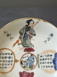 A Chinese famille rose 'Wu Shuang Pu' cup and saucer, 19th C.