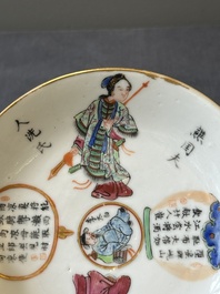 Een Chinese famille rose 'Wu Shuang Pu' kop en schotel, 19e eeuw