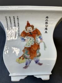 Jardini&egrave;re en porcelaine de Chine famille rose &agrave; d&eacute;cor 'Wu Shuang Pu', marque de Qianlong, R&eacute;publique