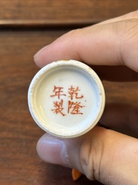 Quatre tabati&egrave;res en porcelaine de Chine famille rose et rouge de fer, marque de Qianlong and Yongzheng, 19/20&egrave;me
