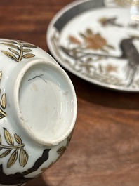 A pair of Chinese grisaille and gilt 'pheasant' cups and saucers, Yongzheng