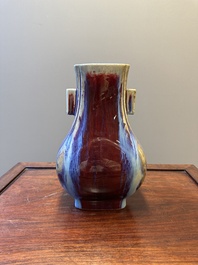 A Chinese flamb&eacute;-glazed 'hu' vase, Qianlong mark and possibly of the period