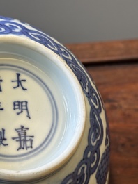 Bol en porcelaine de Chine en bleu et blanc &agrave; d&eacute;cor de raisins, marque de Jiajing, Shunzhi/Kangxi