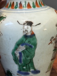 A small Chinese wucai jar with figures in a landscape, Transitional period