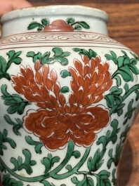 A small Chinese wucai 'Buddhist lion and peony scroll' jar, Transitional period