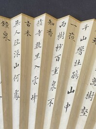 Drie waaiers, navolger van Zhang Daqian 張大千 (1899-1983) en Wu Hufang 吴湖帆 (1894-1968), inkt en kleur op papier