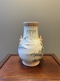 A Chinese famille rose 'hu' vase with mountainous landscape, signed Wang Xiaoting 汪小亭, dated 1943