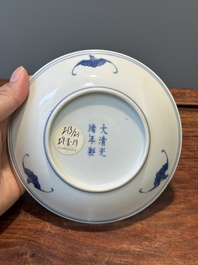 A Chinese blue and white 'lotus scroll' plate, Guangxu mark and of the period