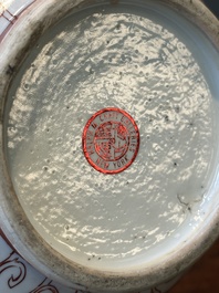 Een paar zeldzame Chinese ijzerrood-ge&euml;mailleerde kannen met chrysantslingers, Kangxi