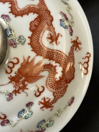 A Chinese famille rose bowl and cover with dragons chasing pearls, Guangxu mark, 19th C.