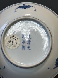 A Chinese blue and white 'lotus scroll' plate, Guangxu mark and of the period