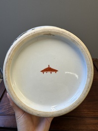 A Chinese famille rose 'hu' vase with mountainous landscape, signed Wang Xiaoting 汪小亭, dated 1943