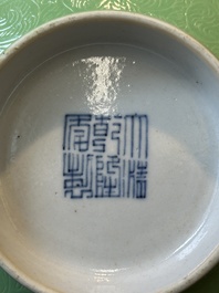 Bol en porcelaine de Chine famille rose sur fond vert, marque et &eacute;poque de Qianlong