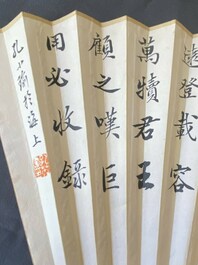 Drie waaiers, navolger van Zhang Daqian 張大千 (1899-1983) en Wu Hufang 吴湖帆 (1894-1968), inkt en kleur op papier