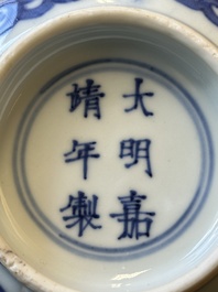 Bol en porcelaine de Chine en bleu et blanc &agrave; d&eacute;cor de raisins, marque de Jiajing, Shunzhi/Kangxi