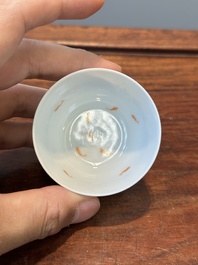 A Chinese doucai 'goldfish' cup, Cai Hua Tang Zhi 彩華堂製 mark, 18th C.