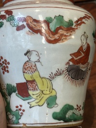 A pair of small Chinese wucai jars with figures in a landscape, Transitional period