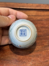 A Chinese doucai 'goldfish' cup, Cai Hua Tang Zhi 彩華堂製 mark, 18th C.